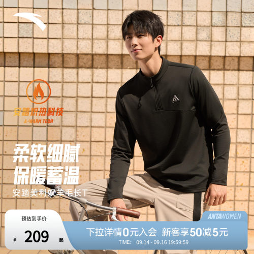 安踏零压T运动长袖t恤男新款