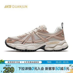 运动减震户外老爹鞋 安踏冠军G02 2204新款 女鞋 122448802A V2休闲鞋