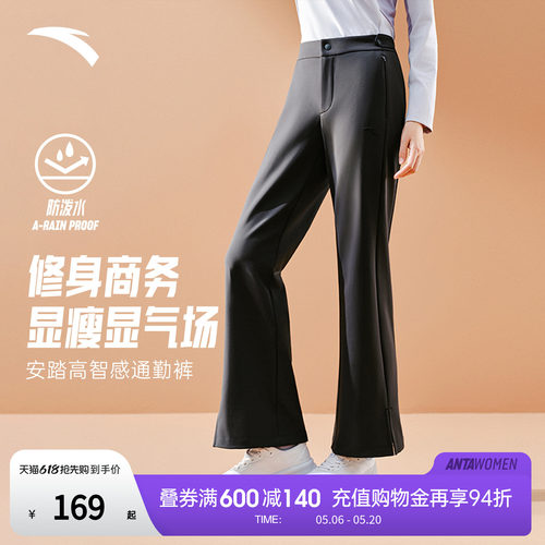 安踏阔腿运动裤女修身显瘦西裤