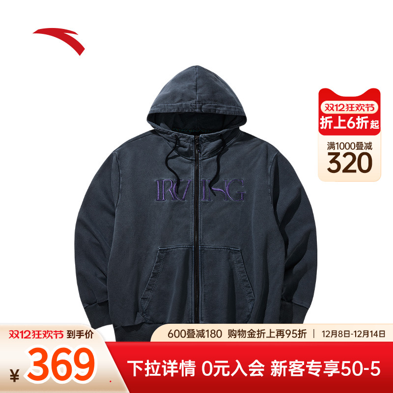 安踏欧文针织连帽卫衣篮球运动