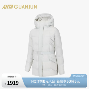安踏户外徒步御雪700女士中长款加厚羽绒服鹅绒外套162640914
