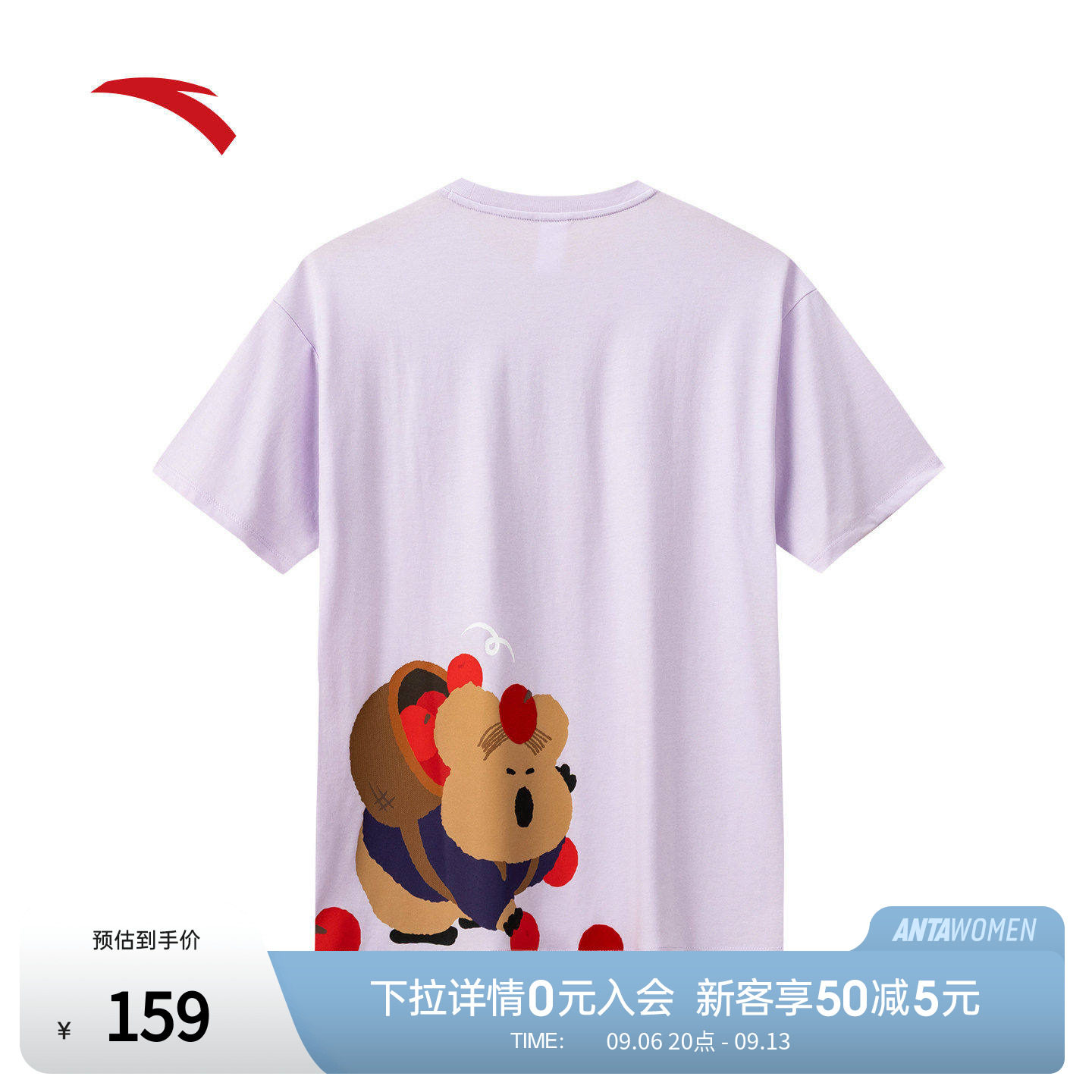 安踏xDinotaeng联名冰丝T图片
