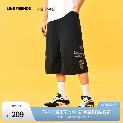 安踏×LINE FRIENDS联名丨冰丝透气短裤男女夏季五分裤172628510