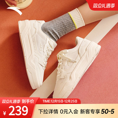 安踏C37板鞋丨软底舒适板鞋女