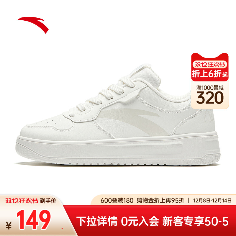 安踏女2023秋冬新款学生厚底鞋子