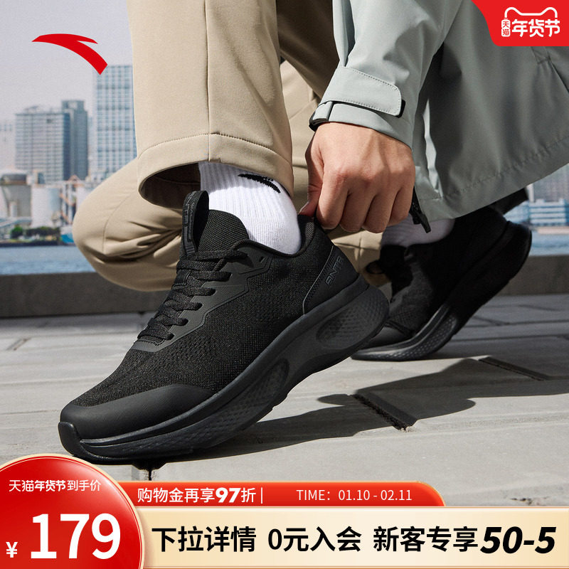 安踏神行Lite男子减震回弹运动鞋冬季新款健身训练鞋子112547713