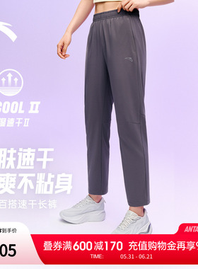 安踏速干裤丨C5跑步裤梭织运动长裤女夏季新款宽松透气训练直筒裤