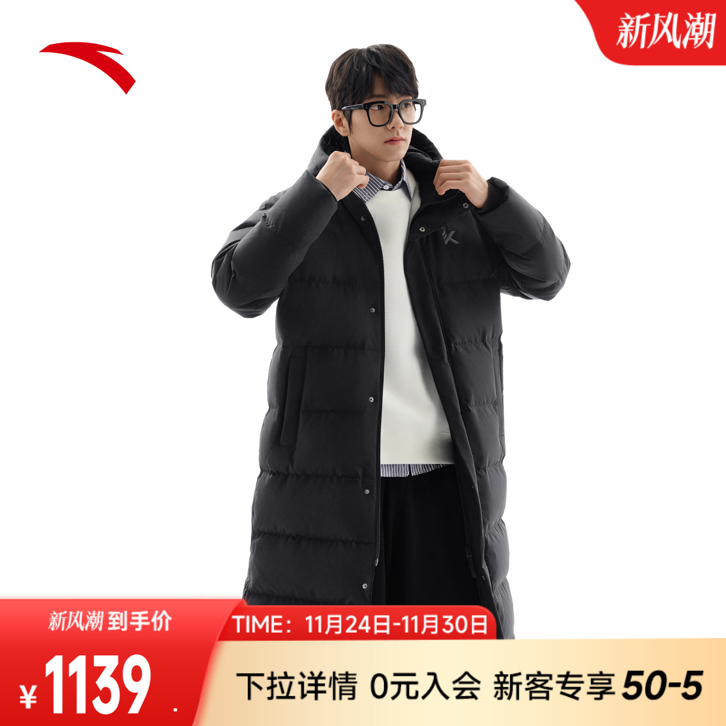 安踏六度芯羽绒服 | KT长款男子冬季加厚保暖防泼水外套152611902