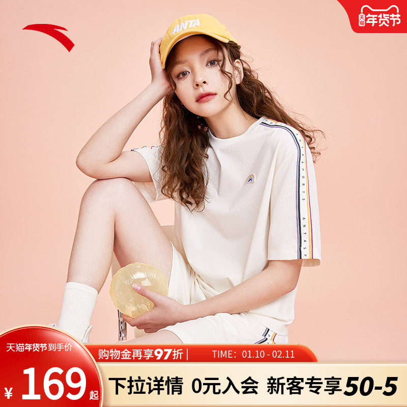 安踏彩虹运动套装女夏季短袖2025新款圆领短裤宽松T恤女休闲套装