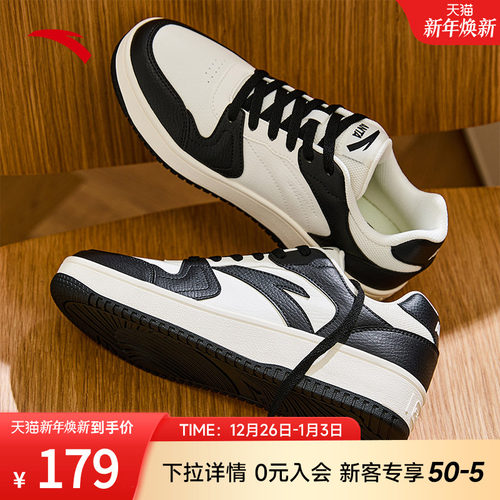 安踏元年男厚底经典板鞋