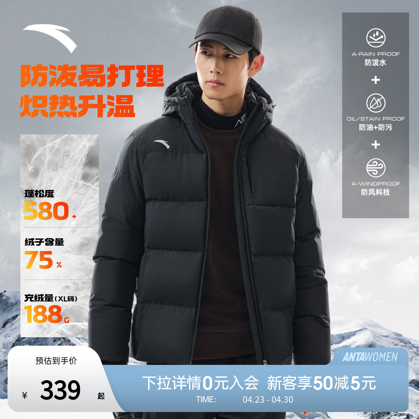 安踏羽绒服男秋冬四防三层速暖短款面包棉服运动外套加厚官方正品