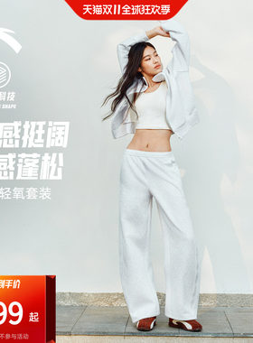 安踏轻氧运动针织修身女子上衣