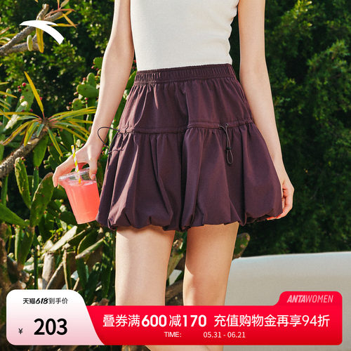 安踏冰肤网球裙短裙女2026夏季新款蓬蓬裙花苞A字半身裙162628202