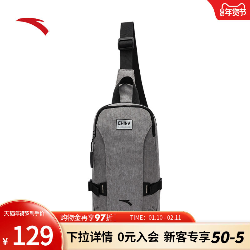 安踏斜挎包男士胸包黑色简约高级商务通勤包运动休闲单肩包斜跨包