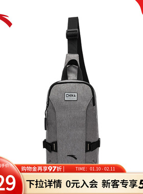 安踏斜挎包男士胸包黑色简约高级商务通勤包运动休闲单肩包斜跨包