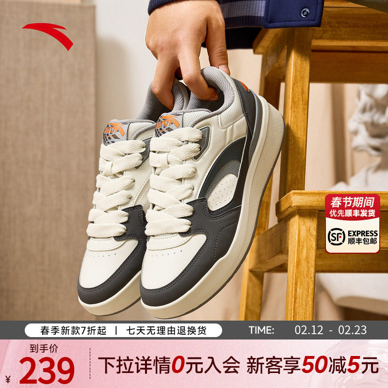 安踏4克拉丨厚底面包鞋男子增高板鞋2025冬季新款休闲鞋112548075