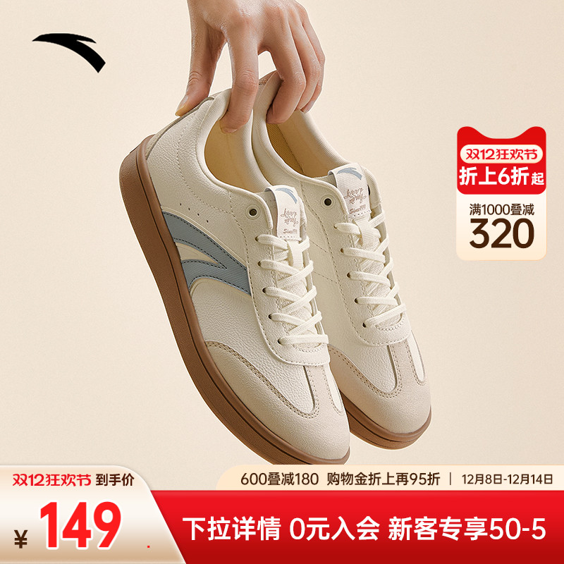 安踏德训鞋女板鞋小白鞋