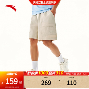 安踏自在凉感裤丨潮流工装直筒五分裤男夏季休闲短裤子152628501