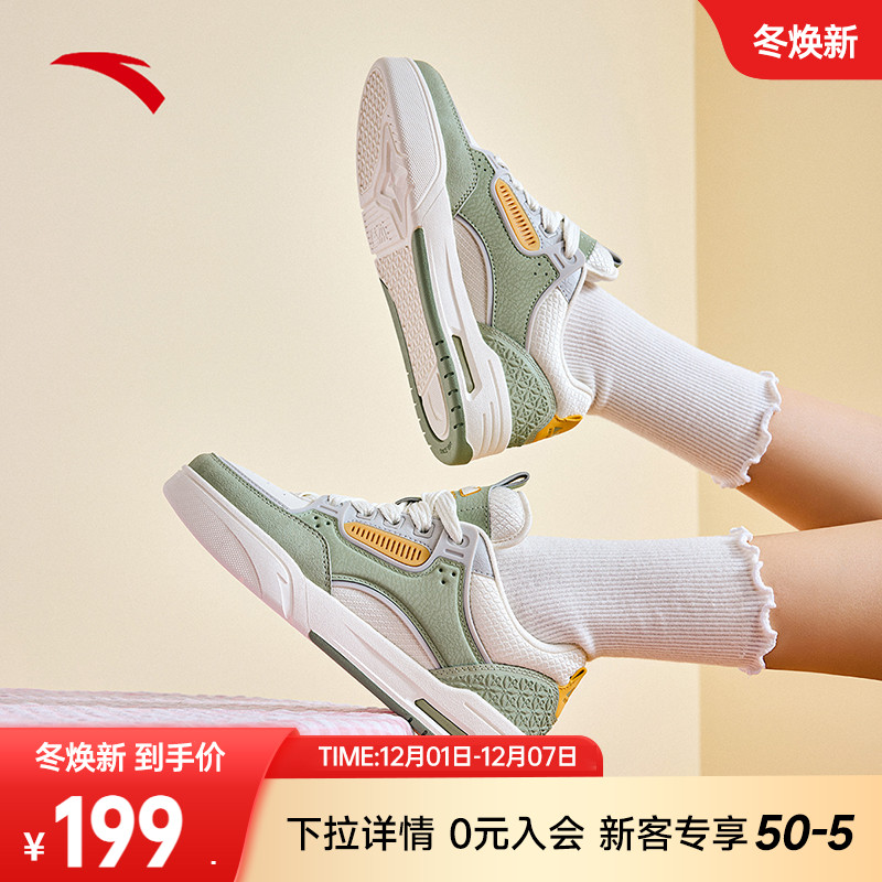 安踏经典潮流女子板鞋