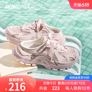 安踏穆勒鞋丨拖鞋女网面透气运动鞋凉拖鞋2026夏季新款厚底休闲鞋