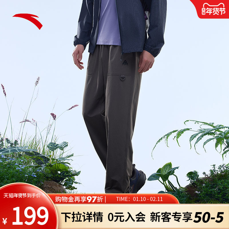 安踏山壳裤丨大地之壳3.0梭织防泼水运动长裤男户外软壳休闲裤子