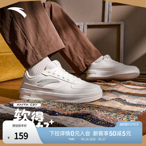 安踏小白鞋轻程V2男鞋板鞋