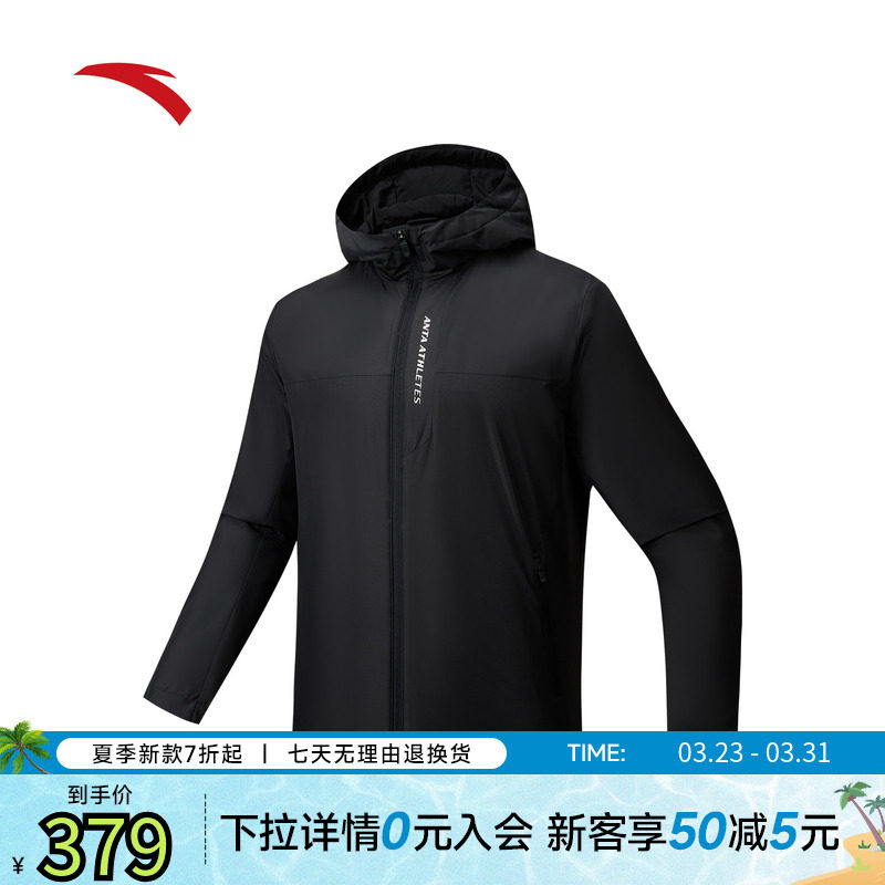 安踏防泼水棉服男子防风保暖厚外套冬季连帽针织开衫15254780