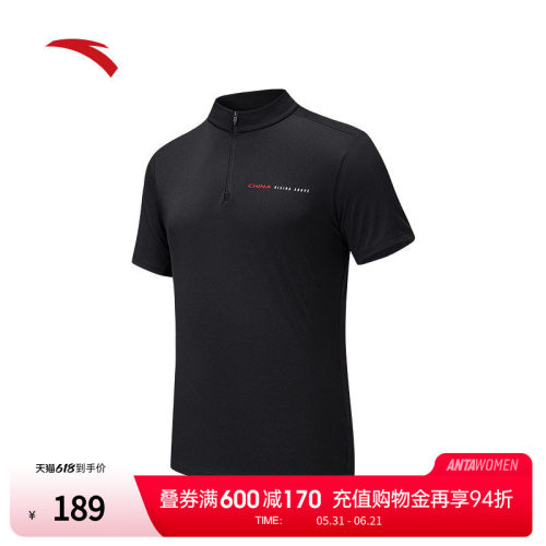 安踏半拉链亨利领T恤丨运动训练冰肤T恤男夏季透气短袖152627155