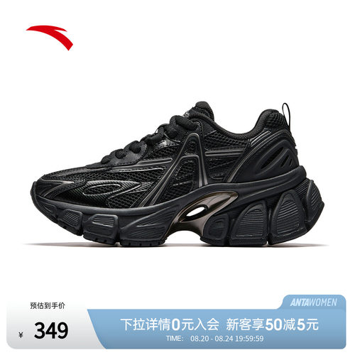 安踏天阙厚底时尚老爹鞋女