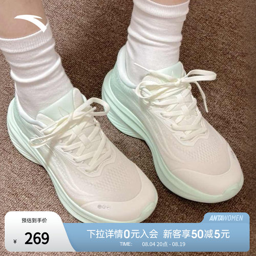 安踏叶子7轻质厚底舒适女跑鞋