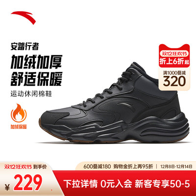 安踏行者加绒男鞋棉鞋加厚运动鞋