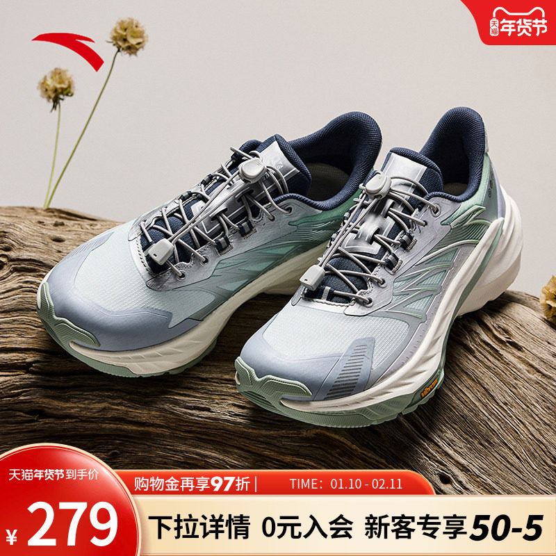 安踏探野2代丨VIBRAM大底越野跑步鞋女耐磨抓地户外徒步运动鞋子