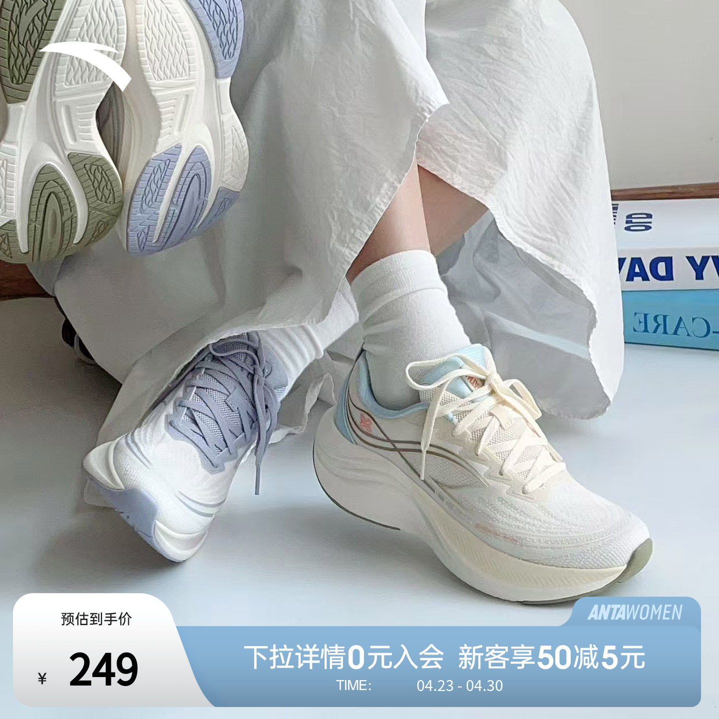 安踏叶子6丨轻质缓震跑步鞋女夏季新款网面透气运动鞋慢跑鞋女鞋