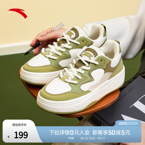 安踏PG7厚底舒适板鞋男