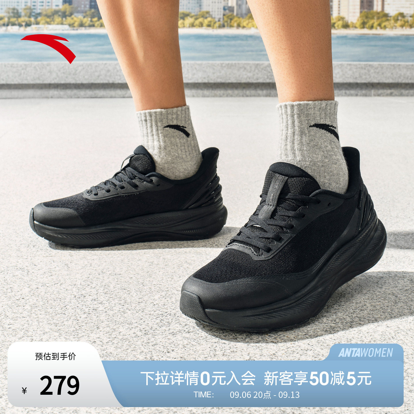 安踏神行pro15运动鞋
