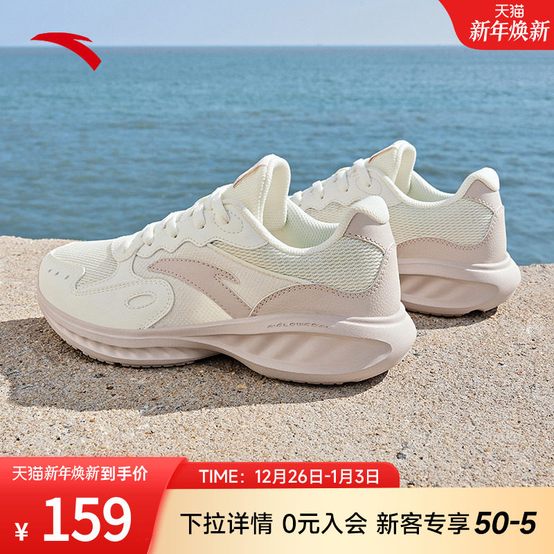 安踏星云运动鞋跑鞋软底减震跑步鞋女冬季新款保暖皮面休闲鞋子女