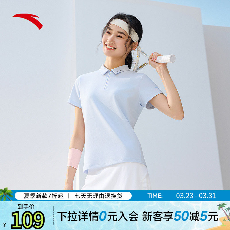 安踏力韧polo丨短袖polo衫女士夏季半拉链休闲运动上衣162