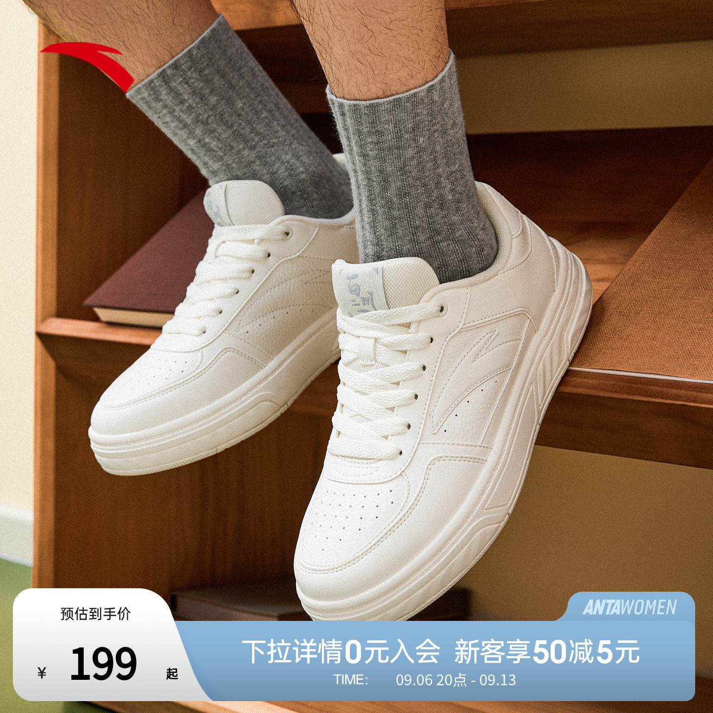 安踏百川丨经典低帮板鞋男鞋图片