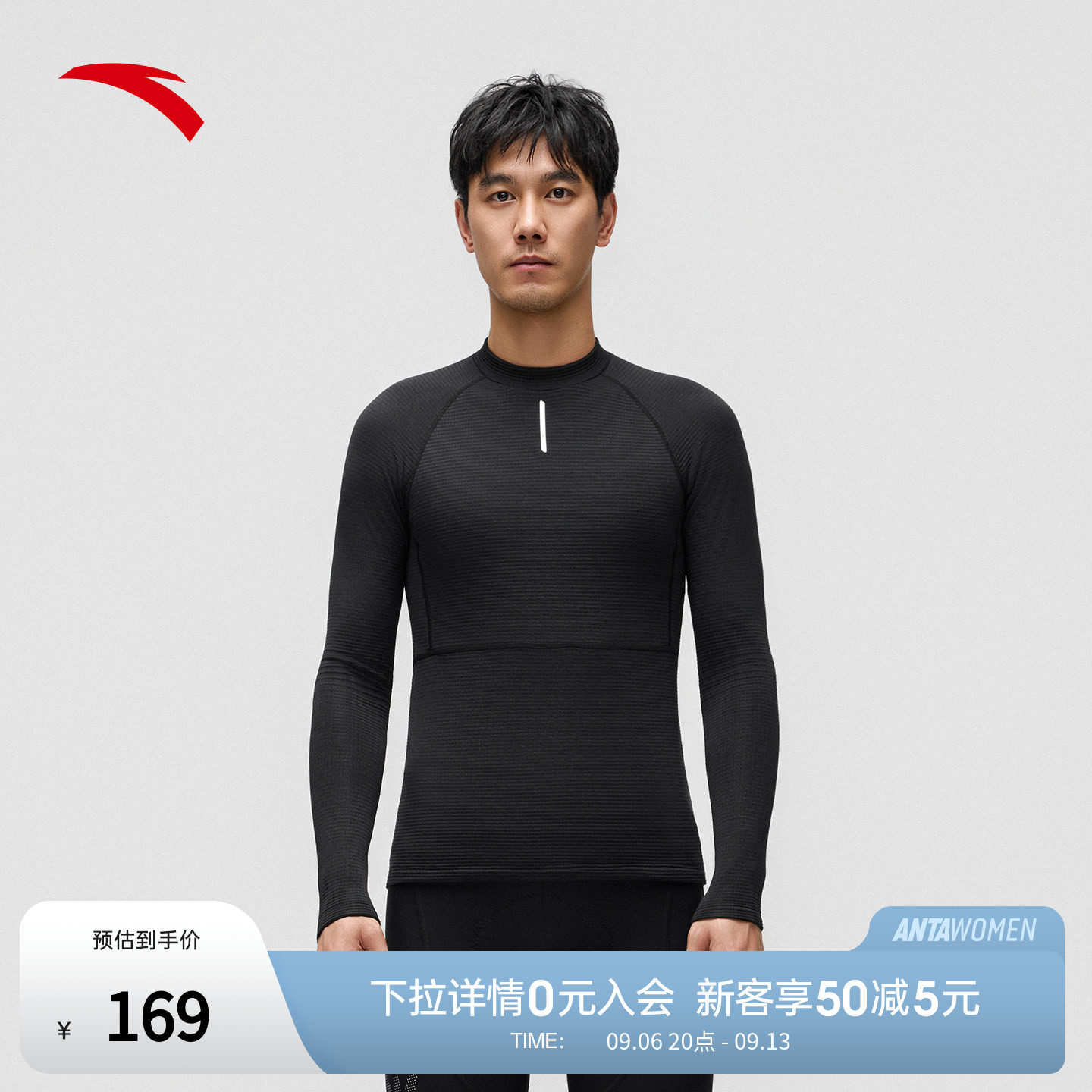 安踏&times;GRC联名丨羊毛打底保暖长袖t恤男冬季新款公路自行车骑行服