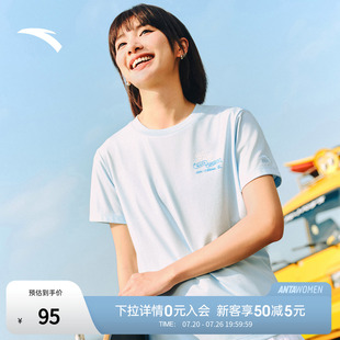 安踏冷萃T丨正肩休闲短袖t恤女士2026新款圆领透气上衣162628130