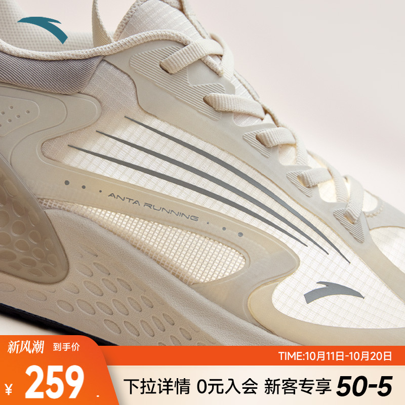 C37+软弹舒适女子跑鞋安踏