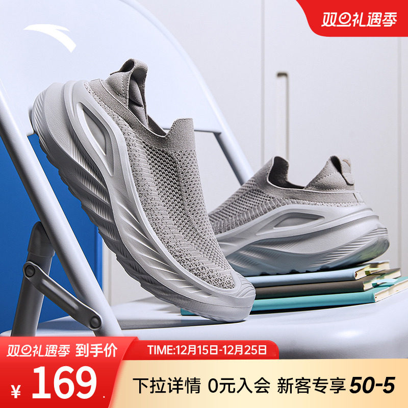 安踏野行丨网面透气一脚蹬黑色男鞋2025冬季新款休闲鞋112528865