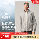 立领夹克 安踏火壳抓绒衣外套男大地之壳3户外保暖开衫 Z哥同款