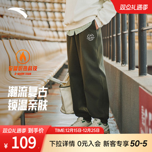 保暖防风运动户外百搭针织运动长裤 2025秋冬新款 男款 安踏加绒卫裤