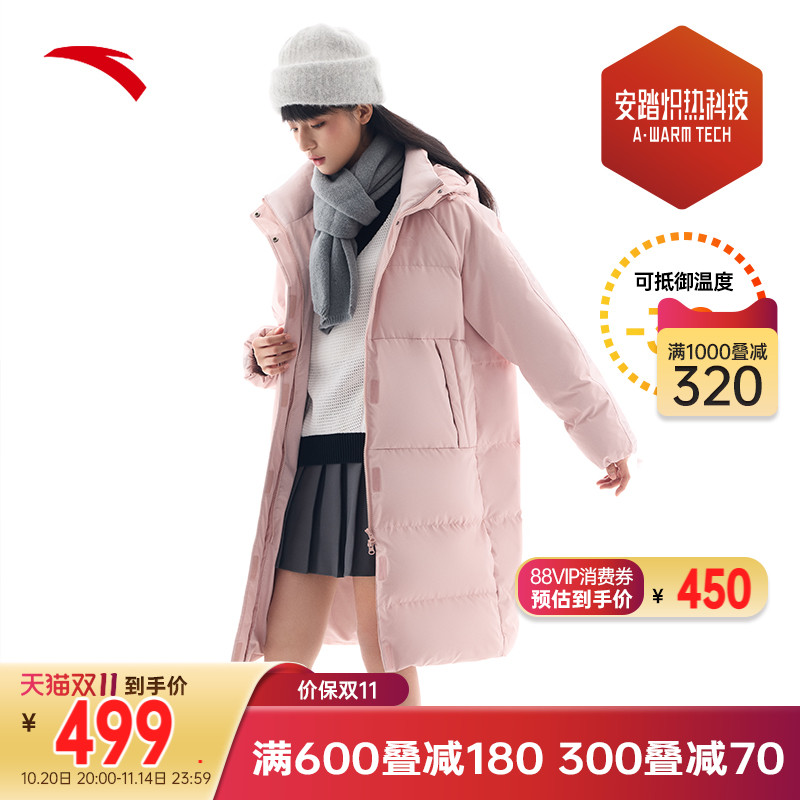 安踏速暖羽绒服丨中长款四防羽绒服女款秋冬保暖鸭绒外套潮流棉服