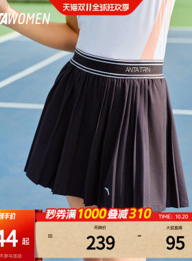 安踏速干网球裙半身裙女夏季新款A字百褶裙高弹防走光羽毛球短裙