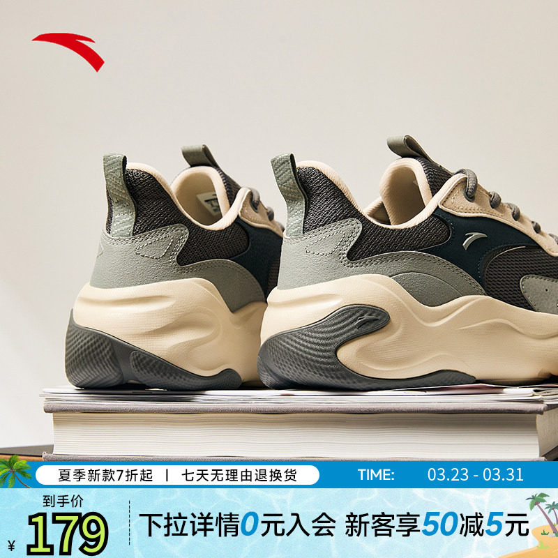 安踏引力休闲鞋男春季新款经典男鞋百搭厚底运动老爹鞋 112518811