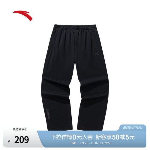 安踏KT男冰丝休闲直筒裤