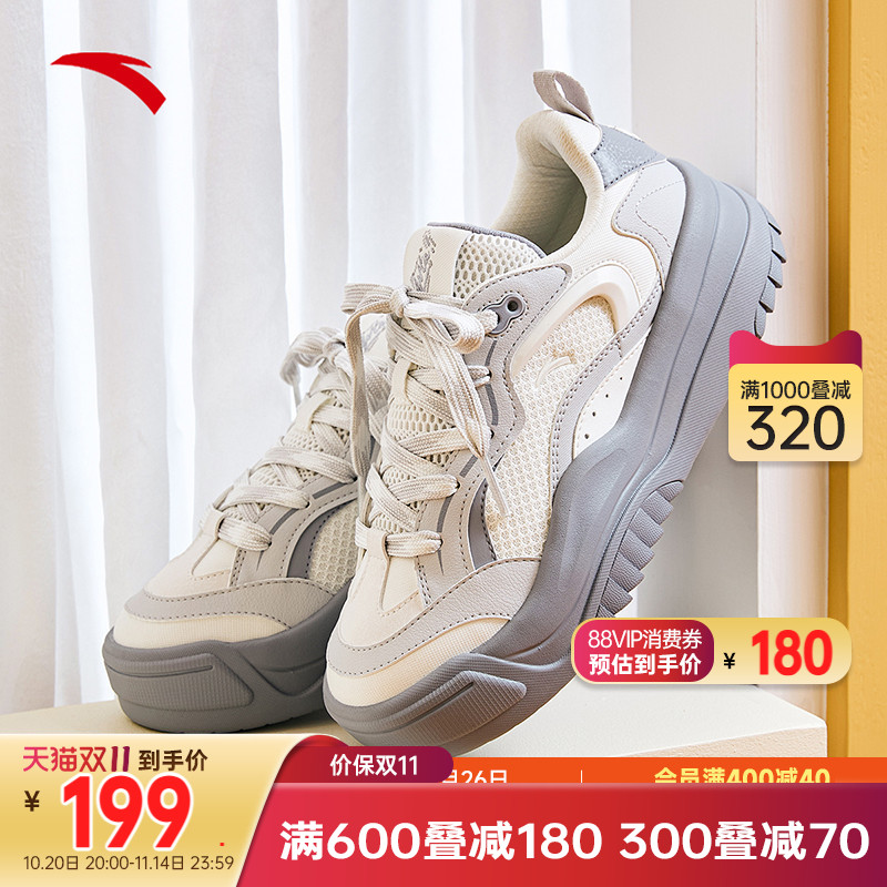 安踏波浪鞋丨透气低帮板