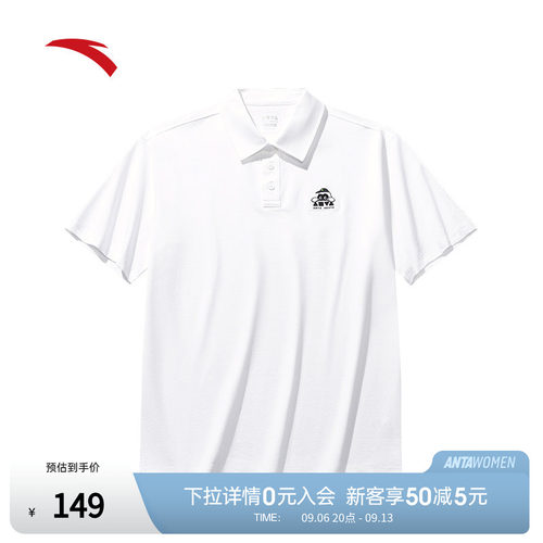 安踏休闲短袖polo衫男女2026夏季新款潮流宽松针织上衣172528124